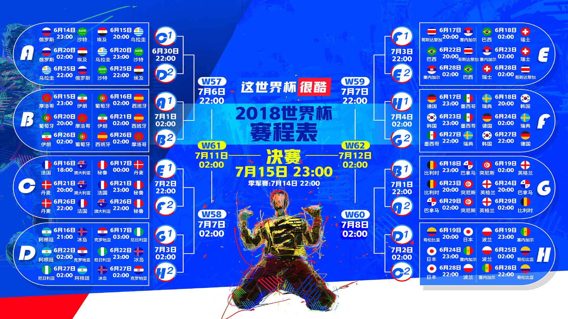工体鏖战起波澜,C罗激情指挥引爆火药桶,国安悍将怒摔水瓶泄愤,C罗激情指挥引冲突,国安悍将怒摔水瓶